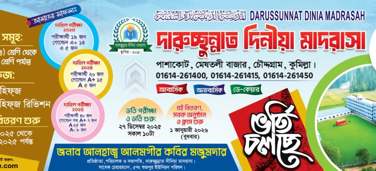 WhatsApp Image 2025-11-05 at 12.57.56 PM